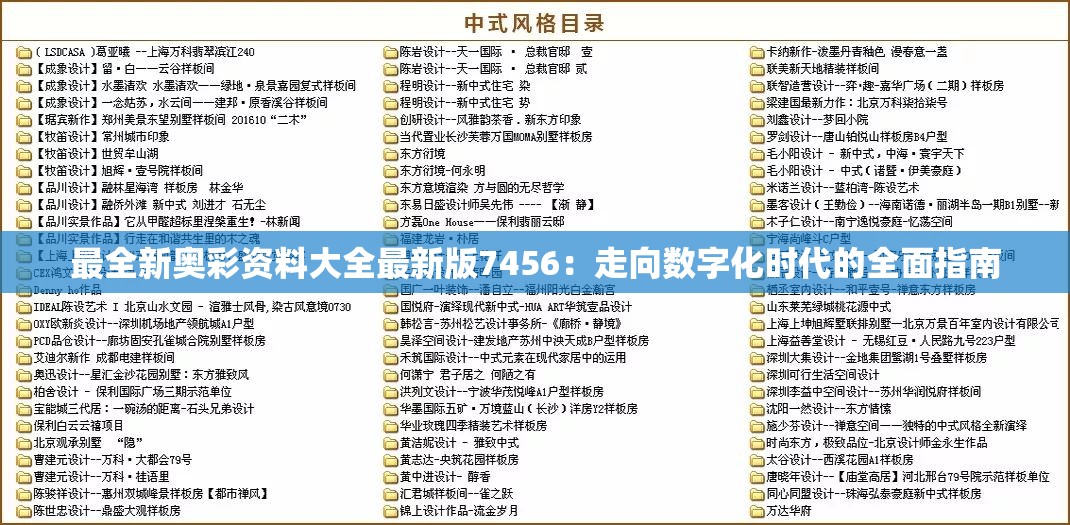 (啪嗒砰2风之奇迹)揭秘啪嗒砰风之奇迹获取攻略，全方位解析与常见问题解答