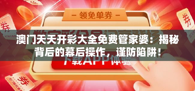 (蜀山神话单机)蜀山神话一键端，探索仙侠世界的新途径，畅游一键成仙的奇幻之旅