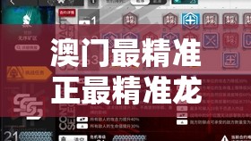 (超次元觉醒新手攻略)探寻未知世界的乐趣：超次元觉醒手游官方安卓版下载享受景点