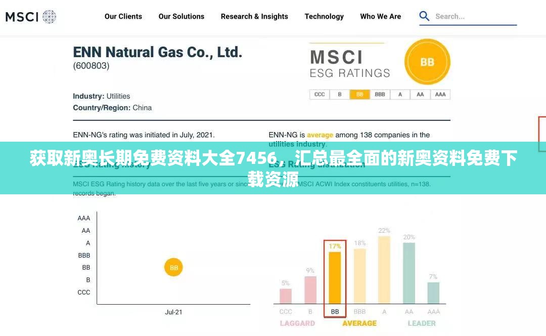 塔塔魔女免内购：打破传统，畅享无限畅想时刻，尽享无限畅玩体验