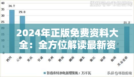 (绯雨骑士团2攻略)探秘未知世界：绯雨骑士团2的全新冒险之旅