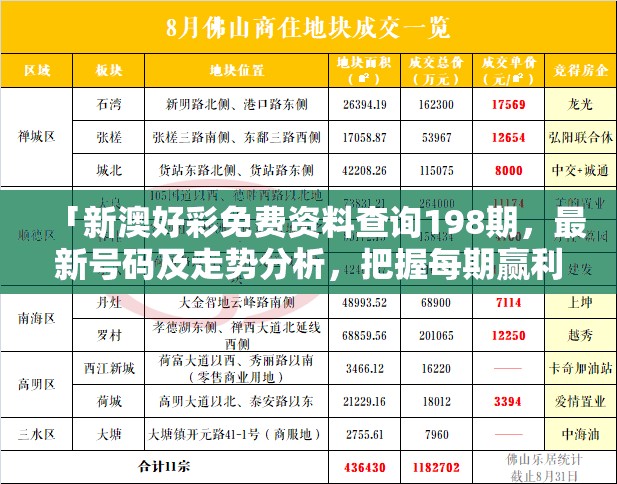 龙族S级血统相当于几代种？祖先血脉传承细节揭秘，谁才是真正的骄傲后代？