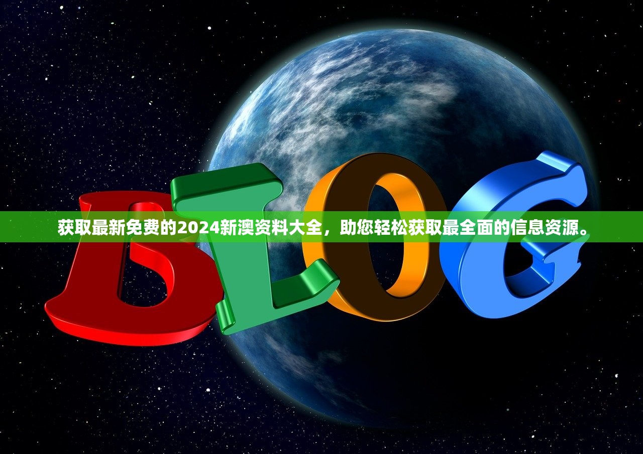 今日澳门开奖结果查询最新消息查询|数据解答解释落实_储蓄制.6.768