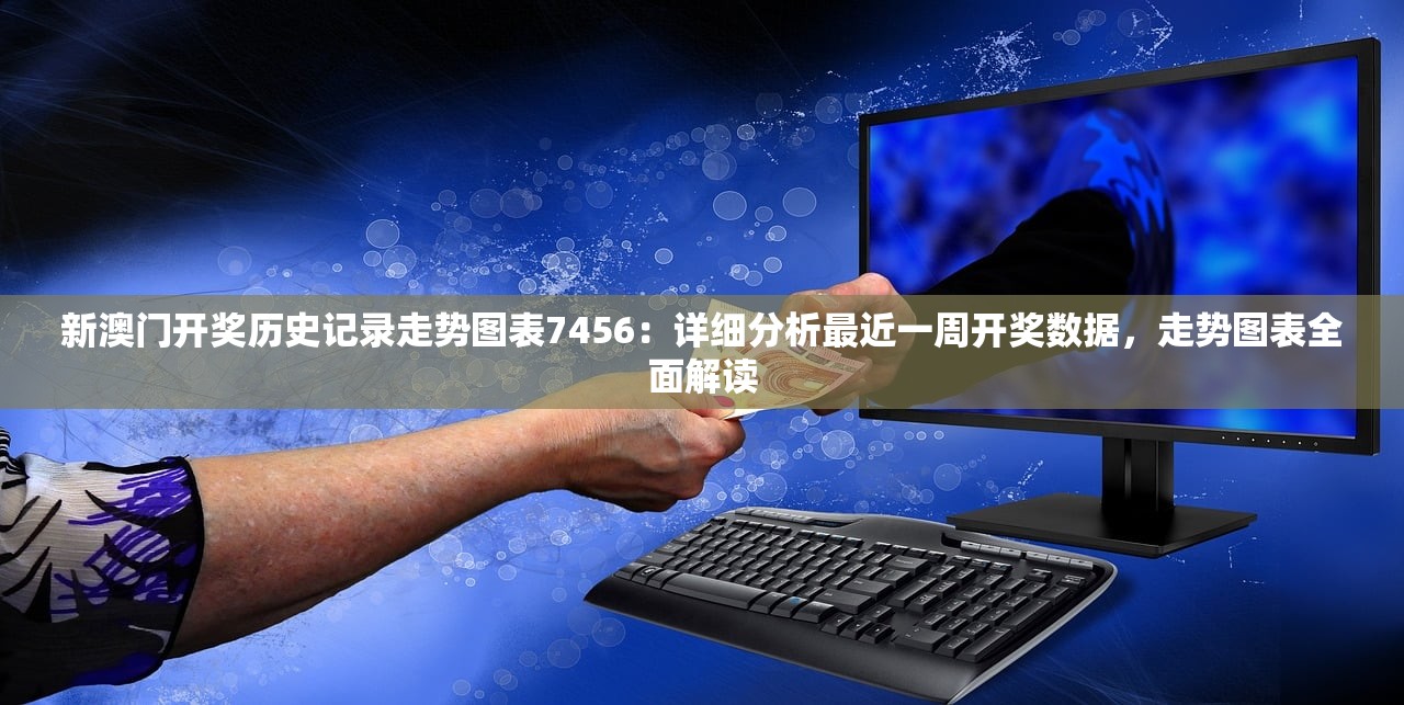 二四六天天彩资料大全网最新版更新内容|涵盖了广泛的解释落实方法_智慧款.3.324