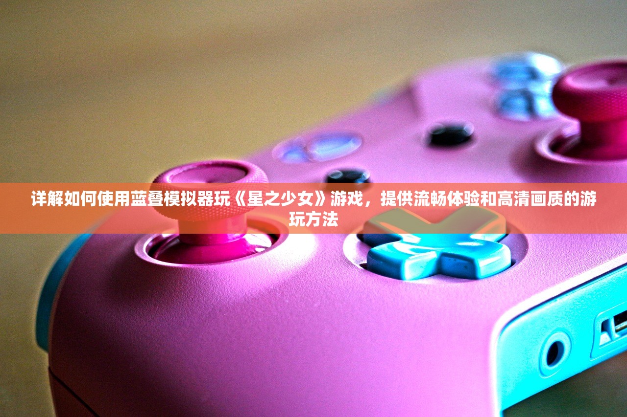 (齐天记手游)齐天记游戏，穿越神话世界，探索无尽冒险的奇幻之旅