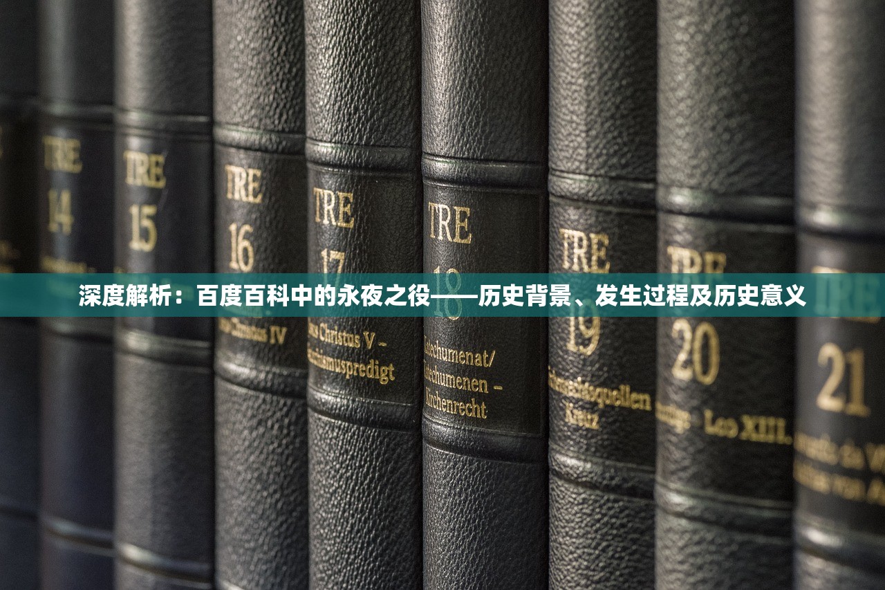 (霸王之业之幕府野望官网)霸王之业之幕府野望：权谋纷争下的权力角逐与野心勃发