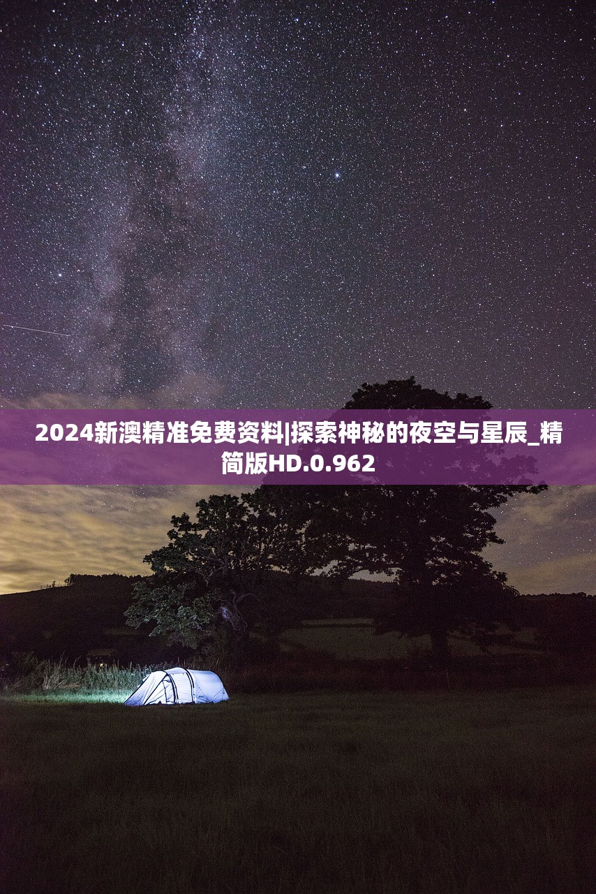 2024管家婆一码一肖|科技成语分析落实_操作版.6.849