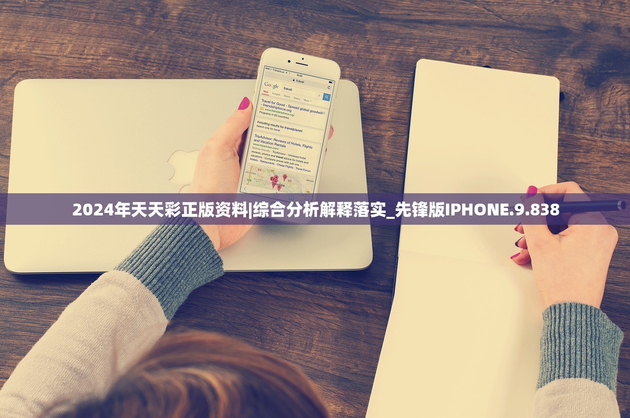 (符石守护者ios下架了吗)符石守护者，iOS平台下架真相揭秘，玩家们的心声与反思