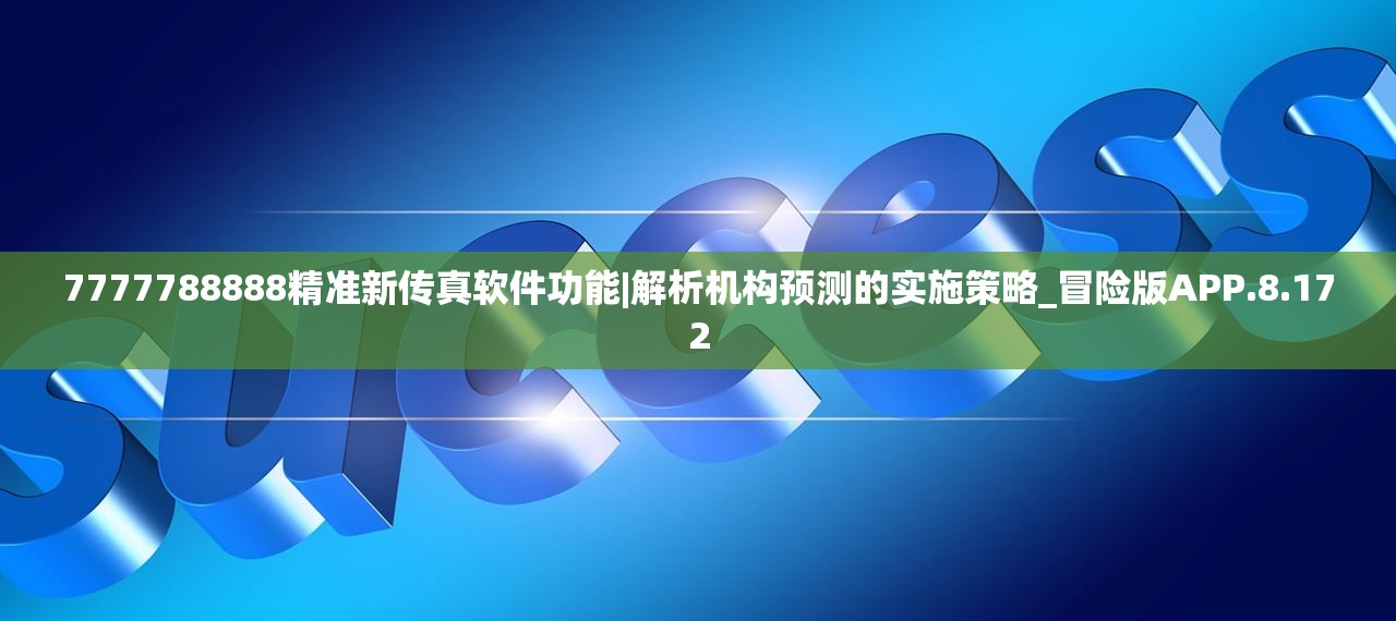 西游记之最有哪些：揭秘孙悟空、猪八戒、沙僧、唐僧等角色最令人印象深刻的特质