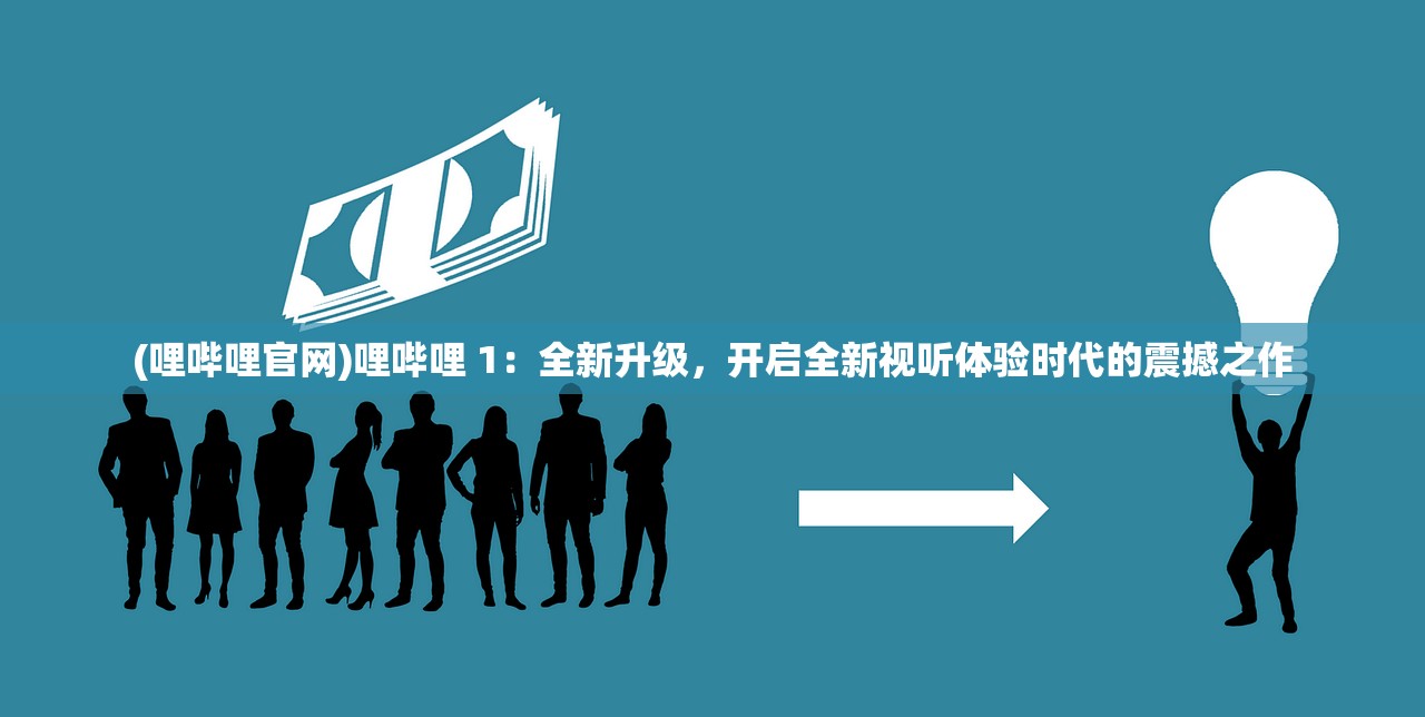 (雷神战记手游)雷神战记可以赚钱吗？了解游戏内赚钱机制及玩家赚钱经验！