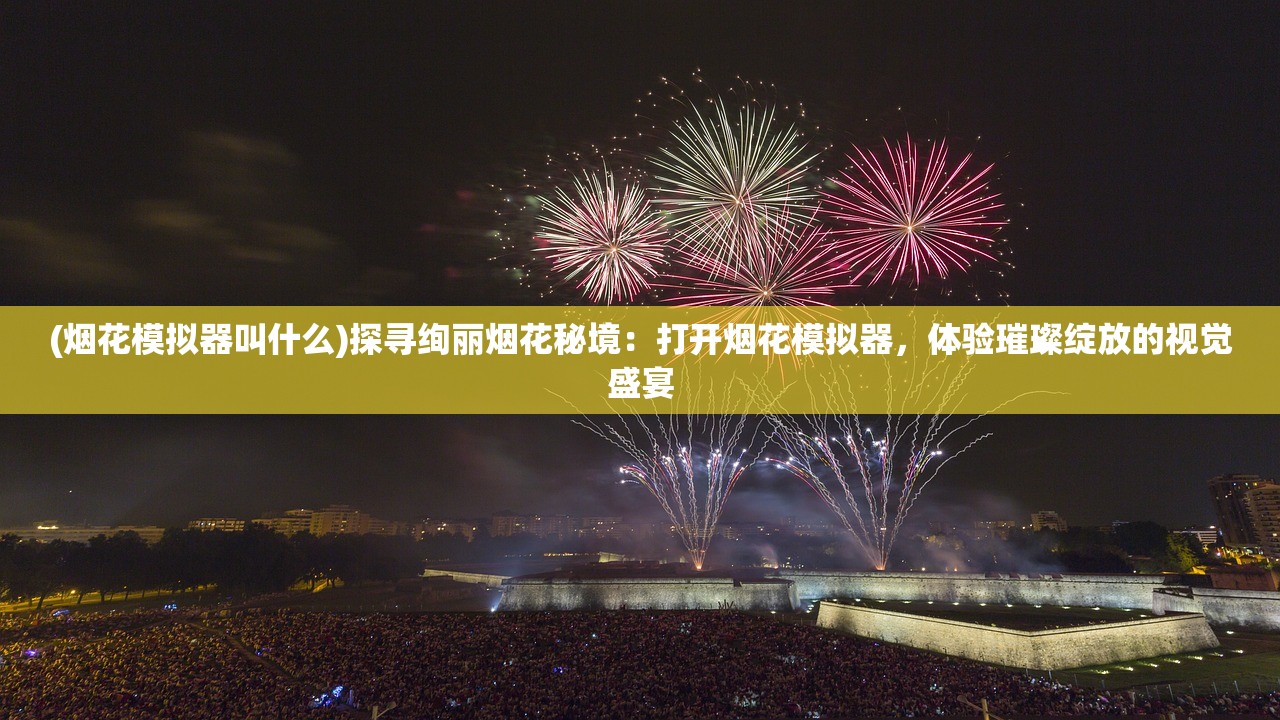 (炫酷旋转忍者)旋转忍者穿上圣诞装备，圣诞降临战场，溅射火花如烟花绽放