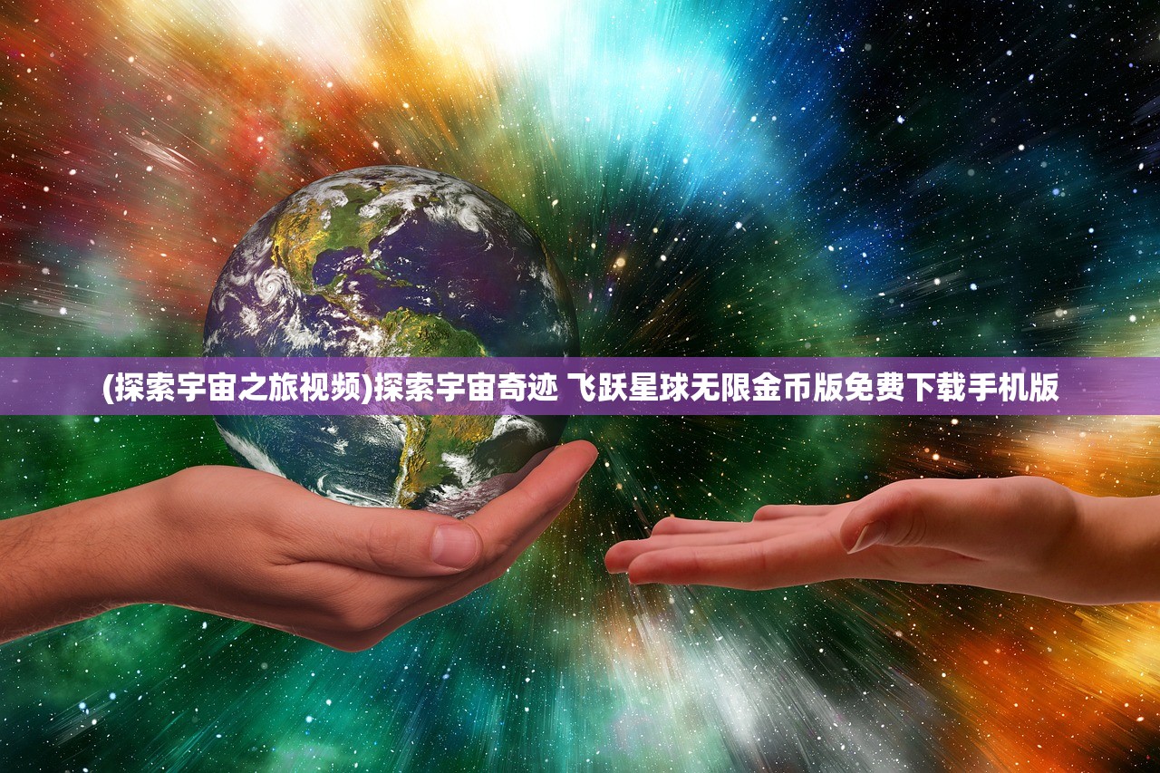 (全能总裁手游)全能总裁幻子聿，商业奇才的传奇人生与启示