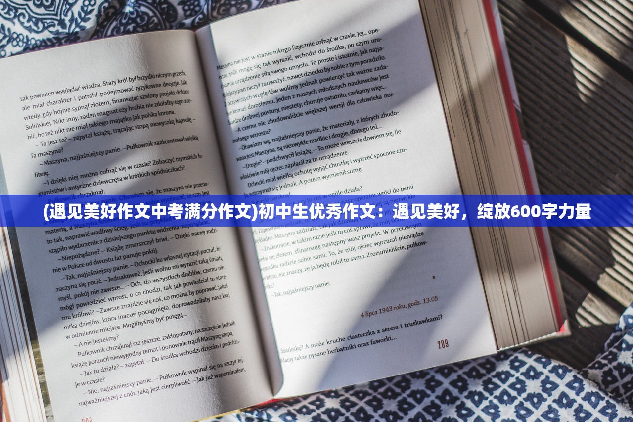 (细胞成长日记手抄报内容)细胞成长日记，手抄报中的生命奥秘探索之旅