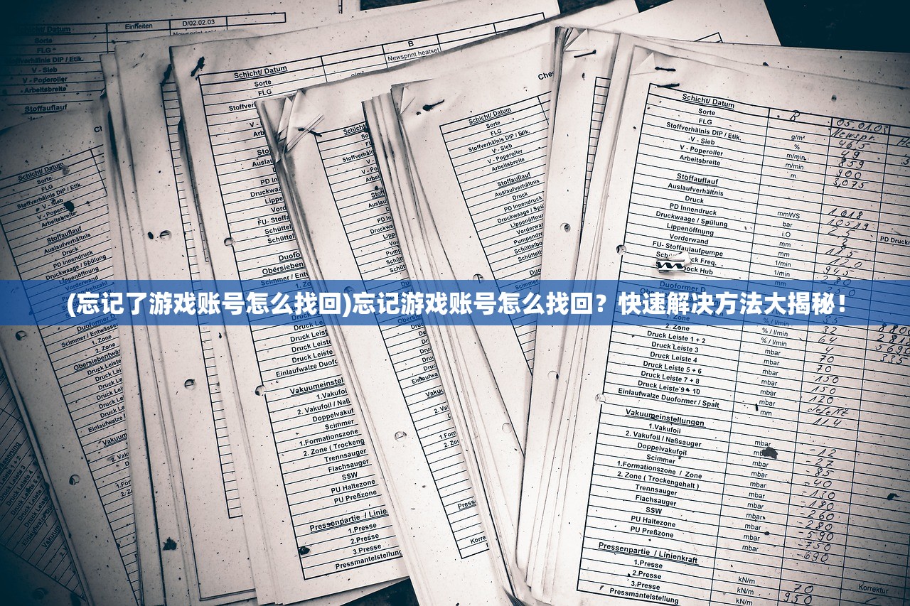 十二宫战力排名大揭秘：黄道十二宫中谁最强？谁最弱？揭秘实力榜单