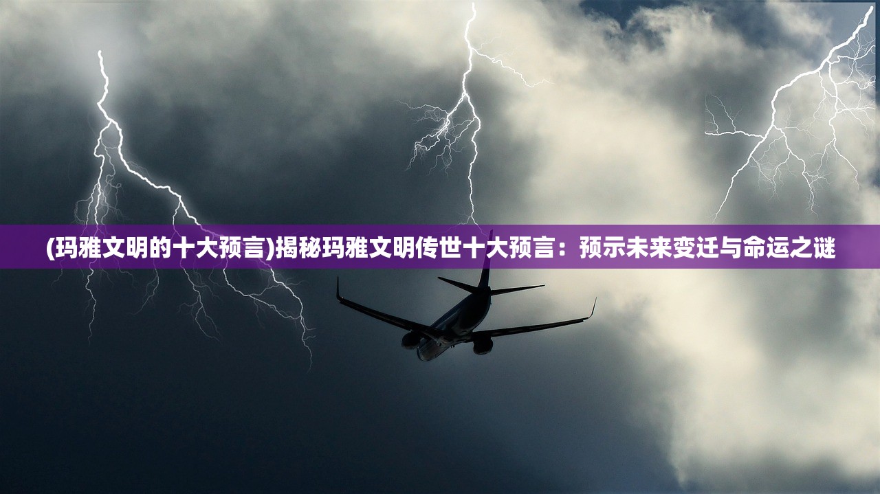 (山海名言20句霸气,助你成就无往不利的人生传奇是什么)山海名言20句霸气，助你成就无往不利的人生传奇