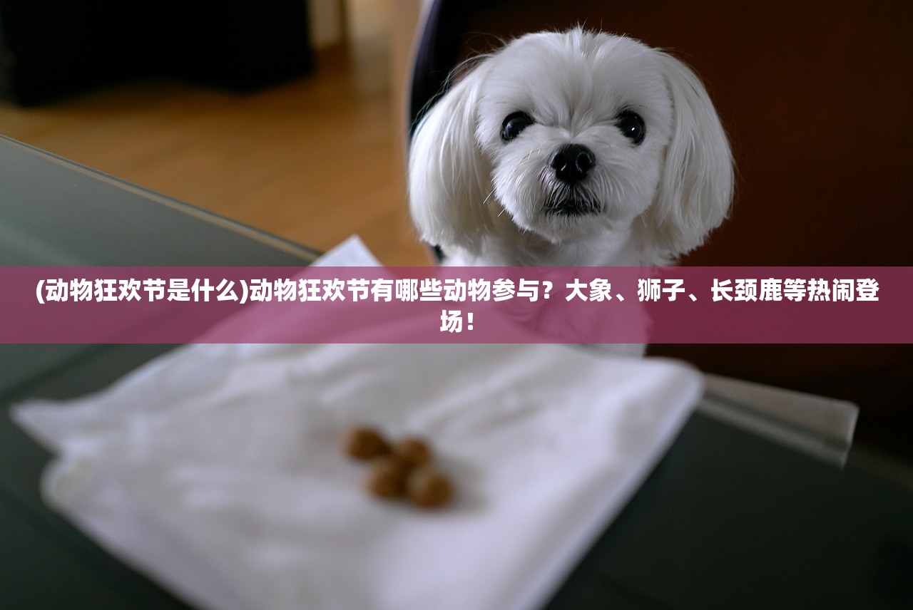 (小小农场免费下载)全面解析小小大农场攻略：新手必备技巧与高级玩法分享