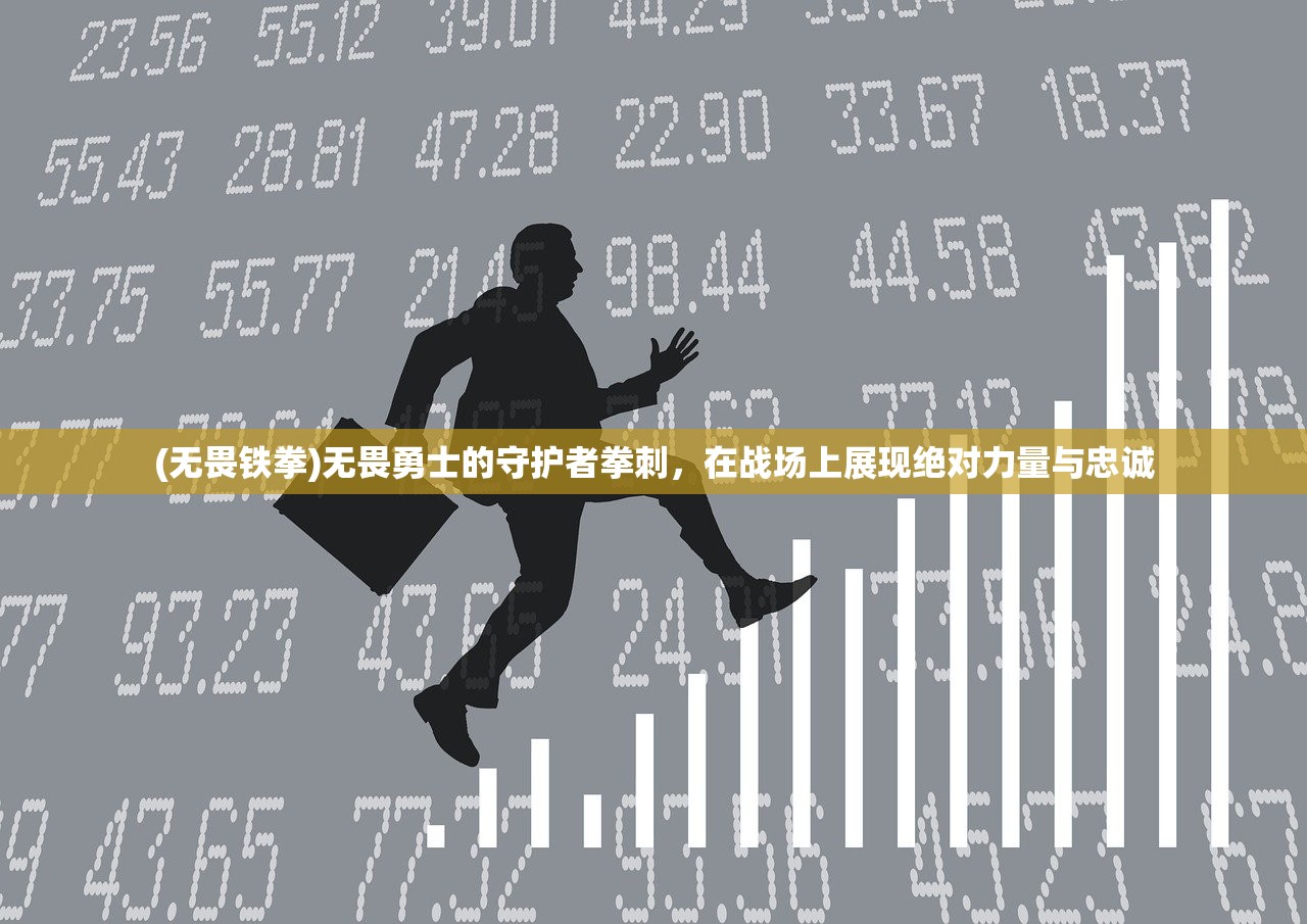 (三国杀ol互通版)三国杀OL互通，打破壁垒，共创辉煌——深度解析三国杀OL互通之路及未来发展