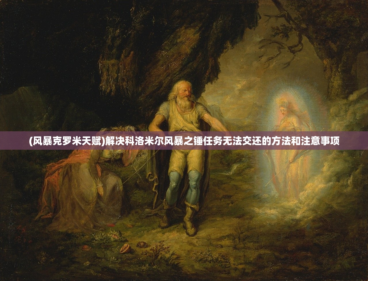 (波斯王子3攻略视频解说下载)波斯王子3，时之沙攻略视频解说，全方位策略解析与常见问题解答