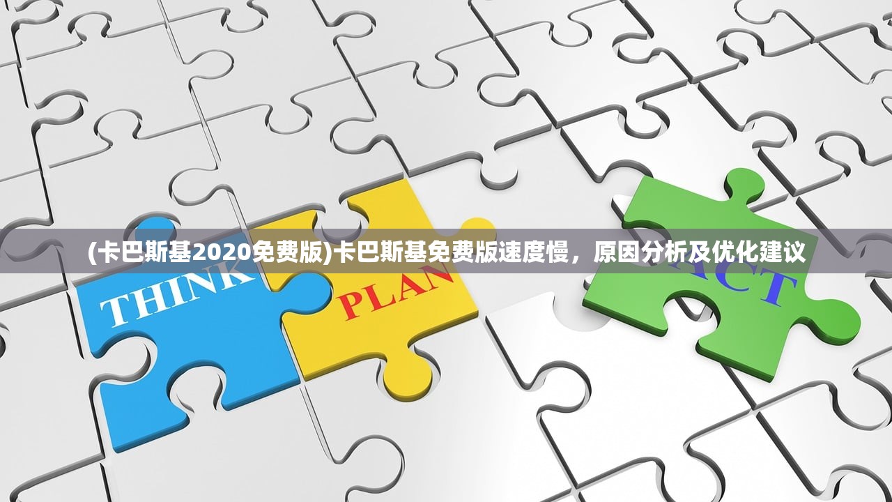 (讨鬼传攻略 双刀 合成)深度解析讨鬼传攻略，全方位提升你的战斗技巧与策略！