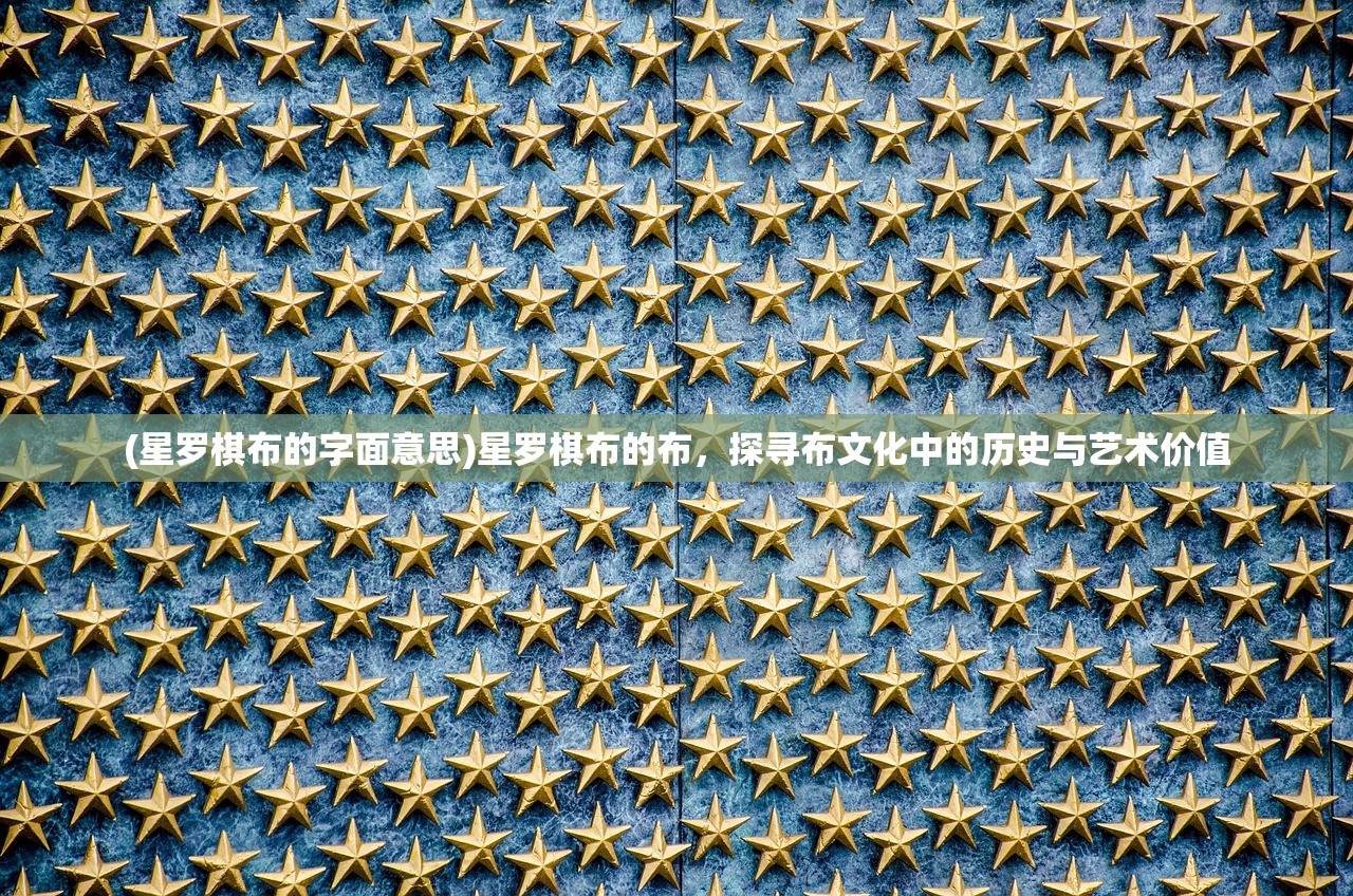 (混沌万象,天机不存)揭秘混沌天机，为何这款游戏鲜为人知，背后原因令人深思