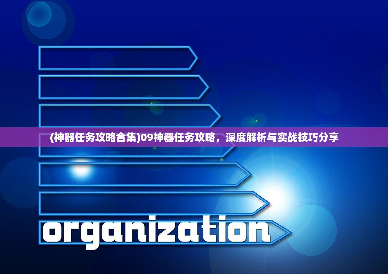 (大侠式人生图纸)大侠式人生匡庐图，揭秘如何获得这幅神秘图卷的奥秘