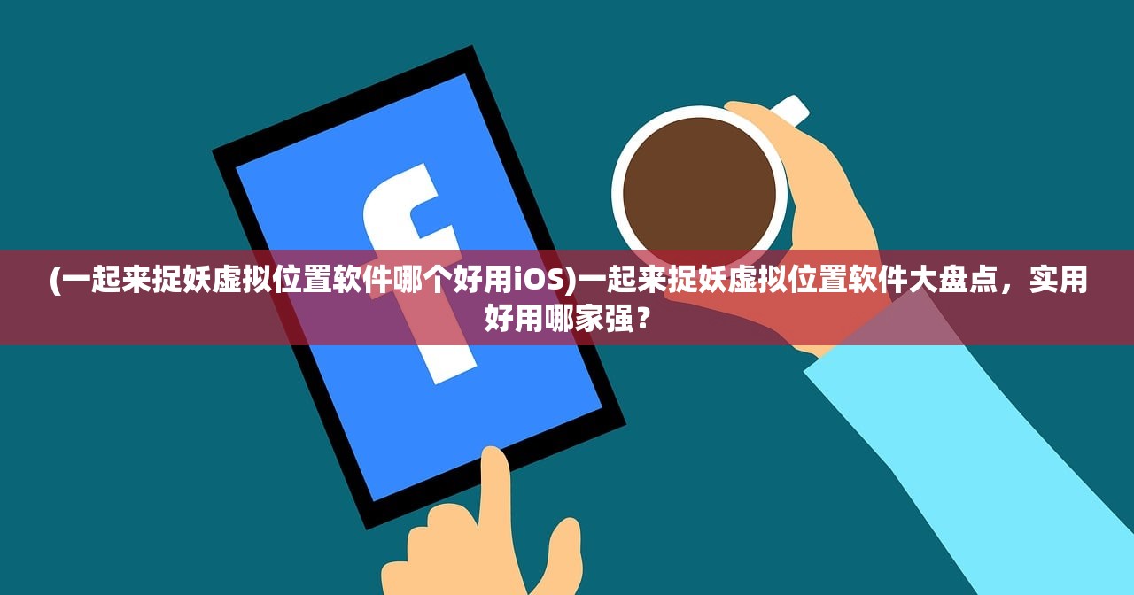 (帕斯卡契约负重者之卵有什么用缺少什么装备)帕斯卡契约负重者之卵，用途与解析，揭开神秘面纱