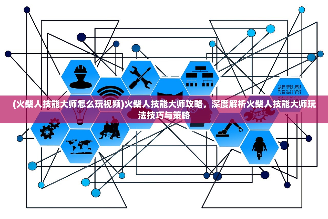 (战女神空勇)空战女神升起源3攻略大全，全方位解析，助你翱翔蓝天！