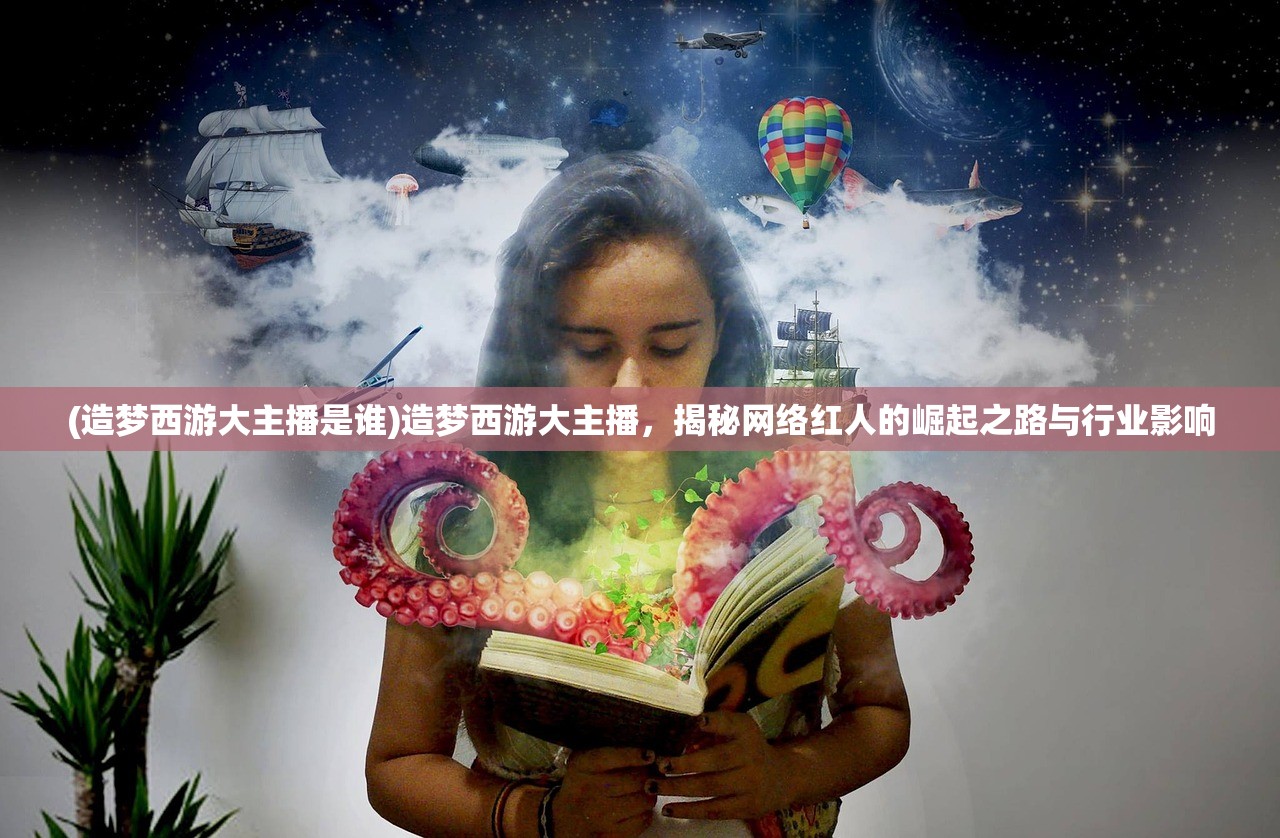 (逆袭吧英雄免费版)逆袭吧英雄免费版深度解析，揭秘游戏免费背后的英雄逆袭之路