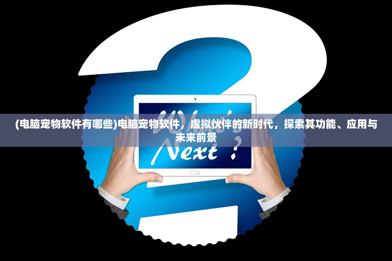 (起凡名将录官网下载)深度解析，起凡名将录最新版手机免费版——全面解读名将养成手游的魅力与挑战