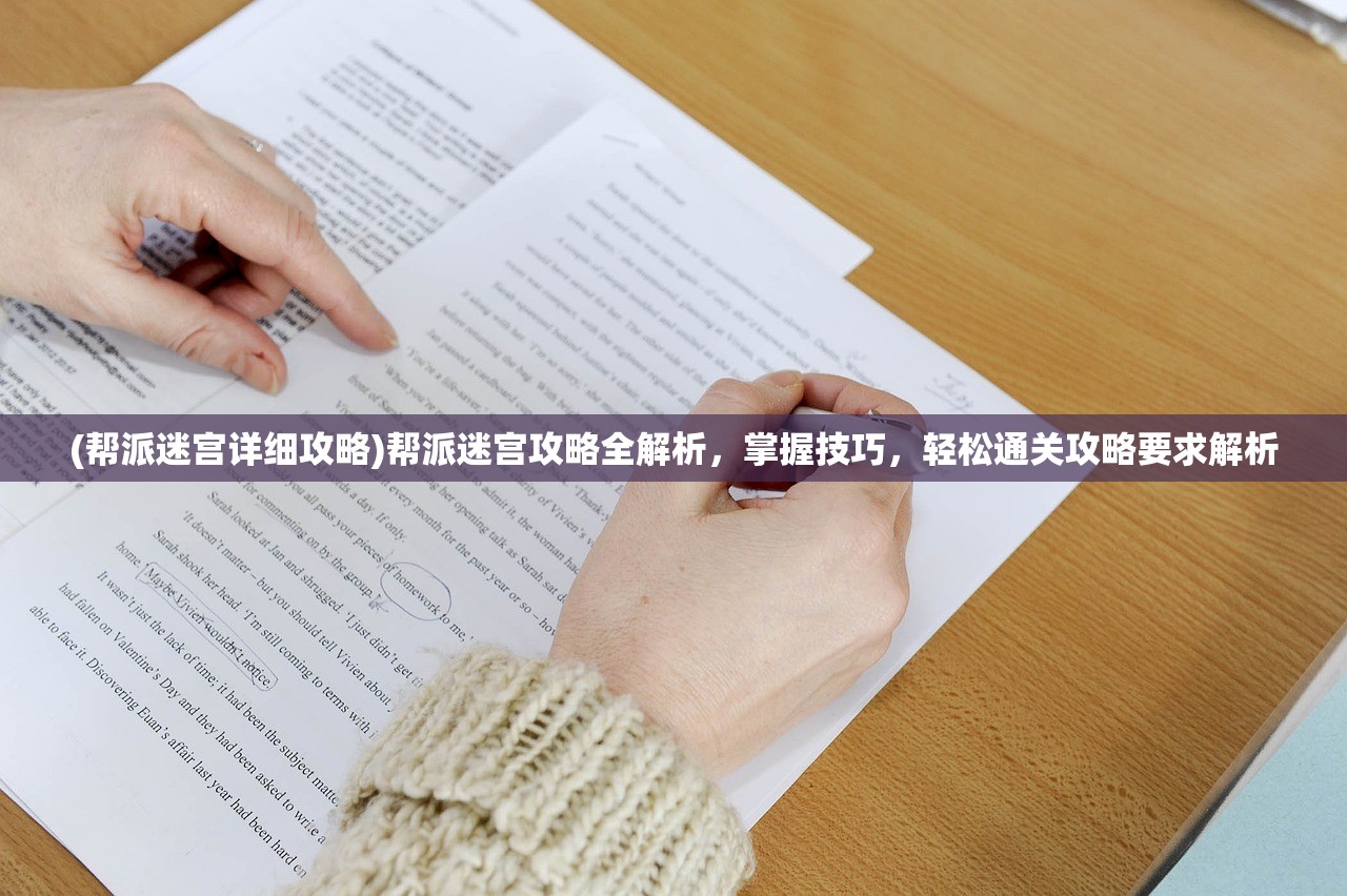 (七龙纪2有手游版的么)七龙纪3安卓版深度解析，游戏特色、玩法攻略与常见问题解答