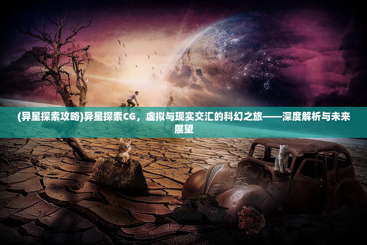 (qq神仙还能玩吗是真的吗)QQ神仙，曾经的社交巨头，如今还能玩吗？深度解析与FAQ解答