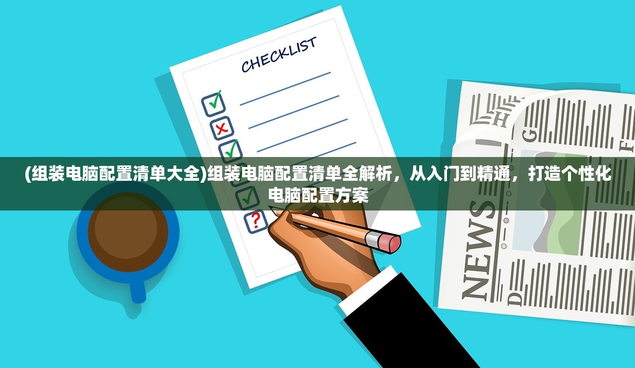 (鸿钧老祖的游戏有哪些)鸿钧老祖的游戏，探寻东方神话与虚拟世界的交融