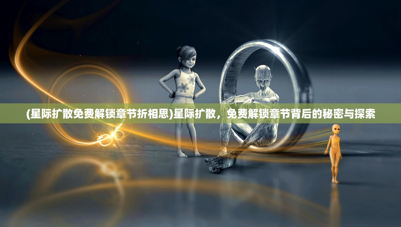 (甜蜜时分)探索甜蜜时空，深度解析测试服中的奇幻世界与玩家期待