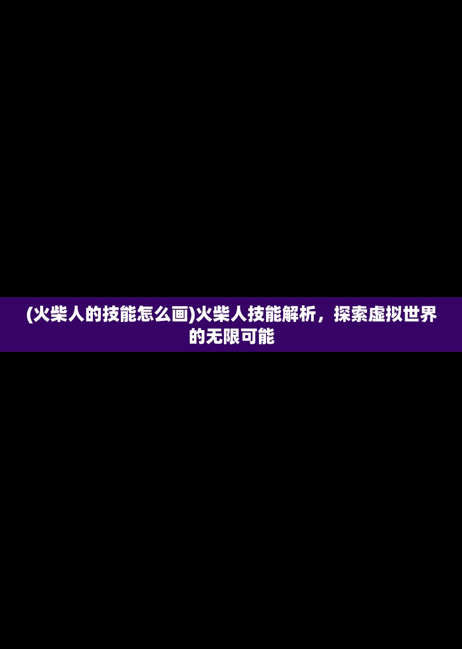 (超级机器人大战k最终boss)超级机器人大战K攻略解析，游民星空精华分享，全面掌握游戏技巧与策略