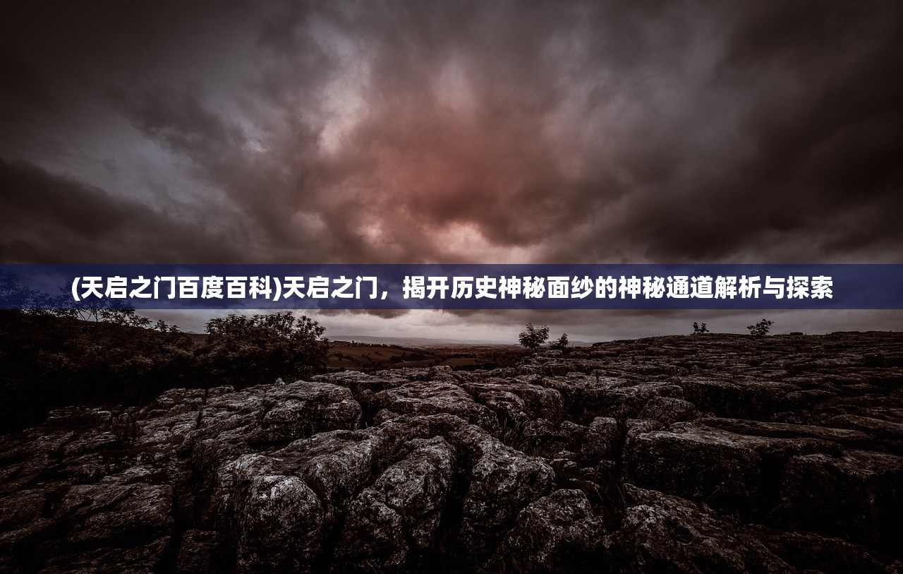 (欧陆战争5将领排名)深入解析欧陆战争5，战略游戏巅峰之作的传承与创新之路